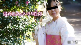 HEYZO-2047 Yukata mature woman and netri sexual intercourse Thumbnail