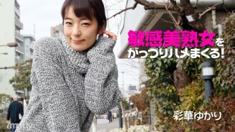 HEYZO-2073 Saddle a sensitive beautiful mature woman firmly! Thumbnail