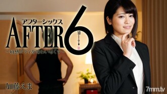 HEYZO-2100 After 6-Taste the sensitive body- Thumbnail