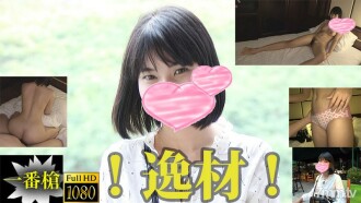 HEYZO-2108 Mine! outstanding student! Asian neat and clean beautiful girl creampie # Mine Thumbnail