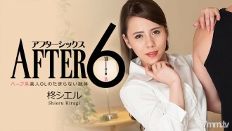HEYZO-2277 After 6-Half-type beauty OL's irresistible limbs- Thumbnail