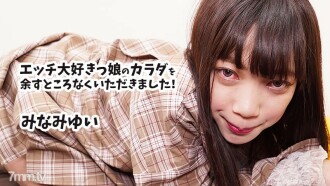 HEYZO-2377 I got the whole body of my daughter who loves sex! Thumbnail