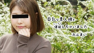 HEYZO-2458 I thoroughly enjoyed a busty amateur girl Thumbnail