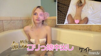HEYZO-2692 Kate [Keito] Blonde playta Girl Creampie # Kate Thumbnail