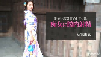 HEYZO-2743 Yui Shinjo [Yui Shinjo] Ejaculation in the vagina to a slut who blames words in a yukata Thumbnail