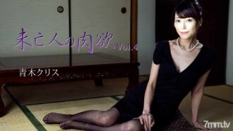 HEYZO-2777 Chris Aoki [Aoki Kurisu] Widow's Carnal Vol.4 Thumbnail