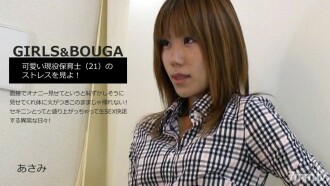 HEYZO-2807 Asami [Asami] GIRLS Thumbnail