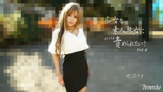 HEYZO-2810 Rio Ayanami [Ayanami Rio] I want to be blamed by a filthy amateur mature woman! Vol.6 Thumbnail