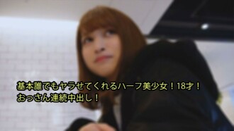 HEYZO-2979 Ayaka [Ayaka] Half beautiful girl who can basically let anyone do it! 18 years old! Uncle continuous vaginal cum shot! - Adult videos HEYZO Thumbnail