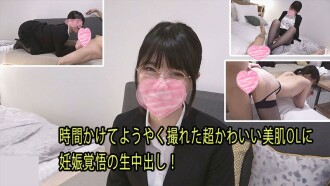 HEYZO-3061 Rin [Rin] After a long time, I finally managed to film this super cute office lady with beautiful skin. I'm ready to get pregnant and I'm going to cum inside her! - Adult video HEYZO