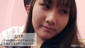 HEYZO-3109 Reiwa 19 Years Old G Cup Daddy Katsuko College Student Heavy Lost Life! Thumbnail