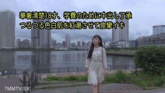 HEYZO-3128 Lina [Rina] Kiyohide Inui's 18-year-old girl's school, so it's out of school. Thumbnail