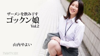 HEYZO-3223 Semen-like Gokkun Girl Vol.2 Thumbnail