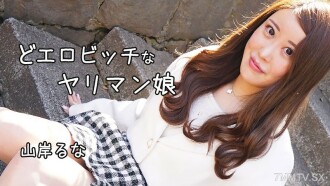 HEYZO-3241 lewd prodigy daughter Thumbnail