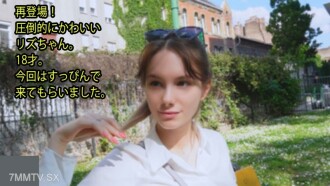 HEYZO-3357 A new arrival! Riz-chan is absolutely cute. 18 years old. This time, I'll let you come. Thumbnail