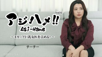 HEYZO-3434 Ball ball! ③ Volume 6-e -cup responsible for the female student! ~ Thumbnail