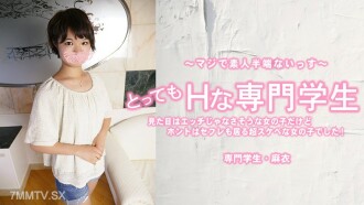 HEYZO-3443 Very H is one similar and stubborn girl, but the other one is a super lewd girl, Savele is here! Thumbnail