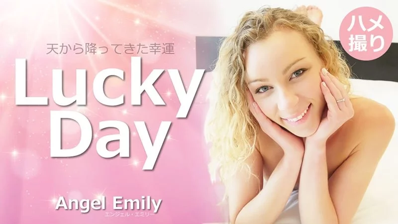 HEYZO-3594 HEYZO-3594 - Lucky Day - Angel Emily Thumbnail