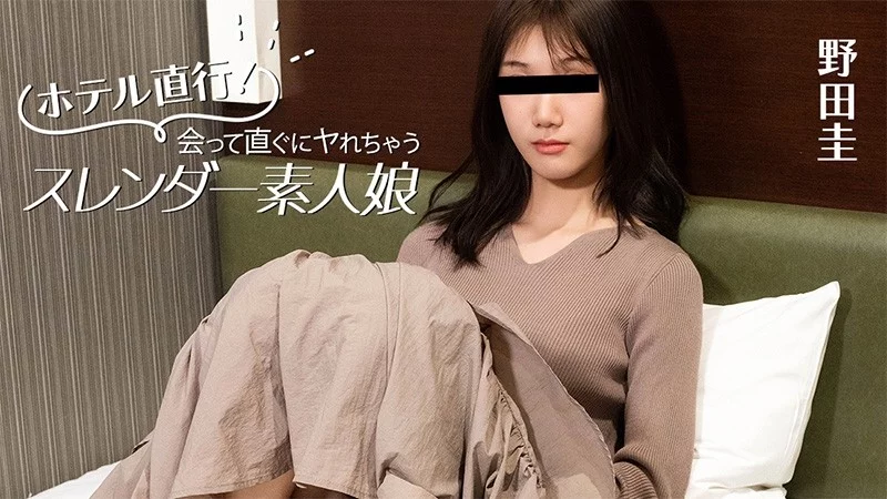 HEYZO-3824 HEYZO-3824 - Straight To The Hotel! A Slender Amateur Girl You Can Have Sex With As Soon As You Meet - Kei Noda