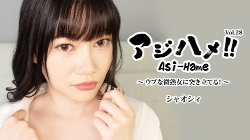 Watch HEYZO-3882 Ajihame!! Vol.28 ~Hentak terus ke dalam wan - SANGE.LINK