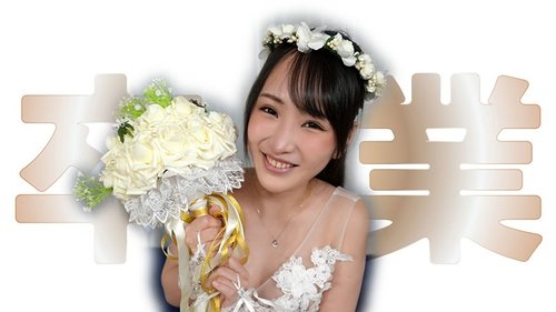 Play HEYZO-3923 Graduation - YouTuber H-chan Zero Cost | No  - Bokepbagus