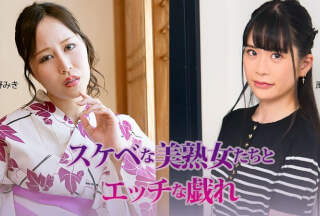 HEYZO-3927 Erotic Fun With Sexy, Beautiful Mature Women – Miki Hoshino & Nagisa Kazama