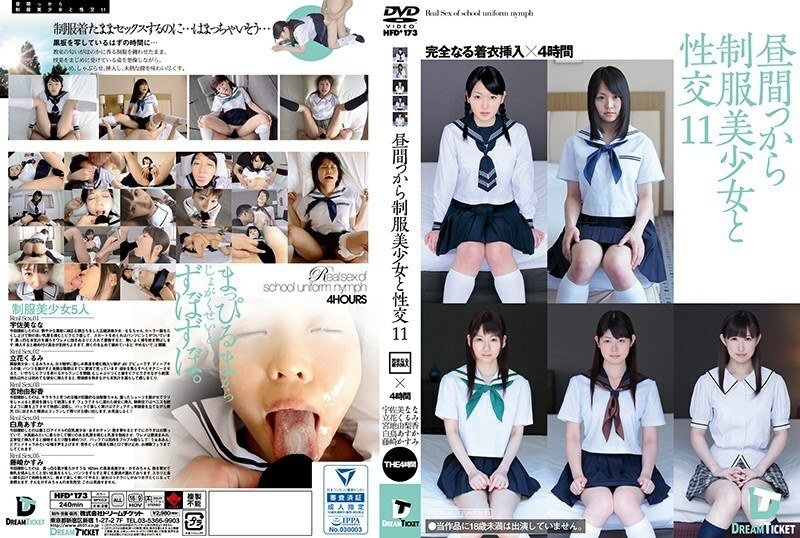 HFD-173 Sexual Intercourse With A Beautiful Girl In Uniform From Daytime 11 Completely Clothed Insertion 4 Hours