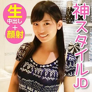 HGP-013 dance Thumbnail