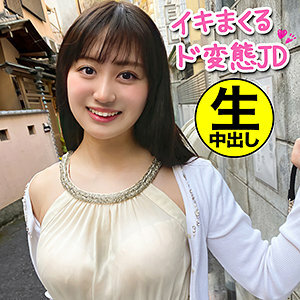 HGP-025 Mikuru Thumbnail