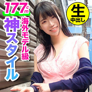 HGP-026 Nao Thumbnail