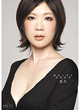 HHK-032 Nasty Big Breasts After Rubbing Yukino Thumbnail