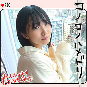 HHL-002 KN Thumbnail