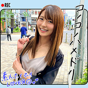 HHL-005 NT Thumbnail