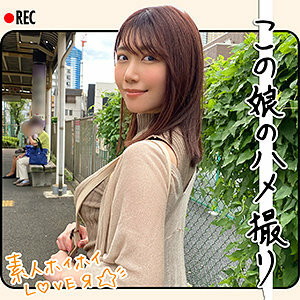 HHL-006 MN Thumbnail