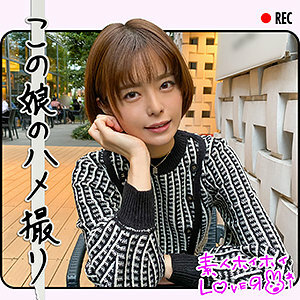 HHL-007 LT Thumbnail