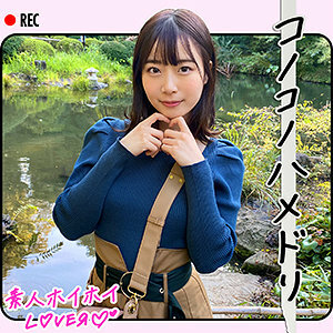 HHL-008 MW Thumbnail