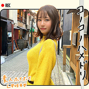 HHL-009 TH Thumbnail