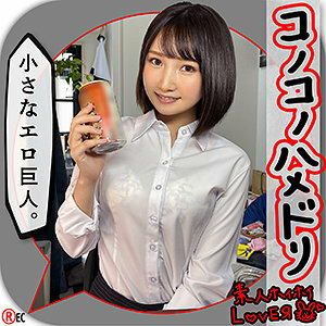 HHL-024 KY Thumbnail