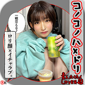 HHL-054 R.H. Thumbnail