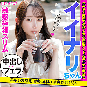 HIBR-011 Mel Thumbnail