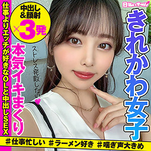 HIBR-017 Hana Thumbnail