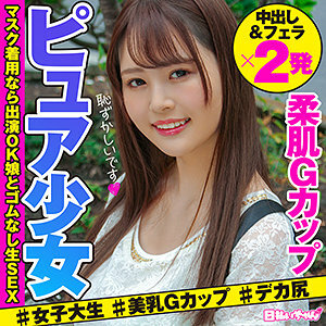 HIBR-023 Misuzu Thumbnail