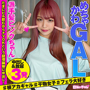 HIBR-024 Himari Thumbnail