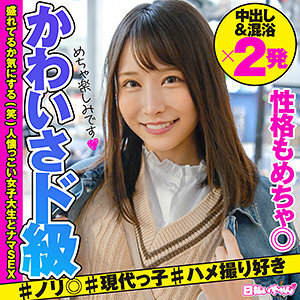 HIBR-025 Hiyori Thumbnail