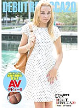 HIKR-098 DEBUT REBECCA20 Thumbnail