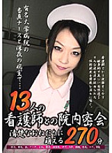 HIMT-004 Hospital Secret Meeting With 13 Nurses 270 Minutes Moe With Neat Begging Thumbnail