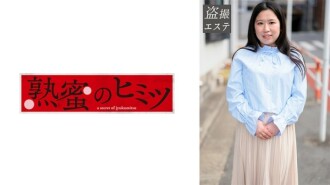 HINT-0617 Mr. Kinoshita 175 2 Thumbnail