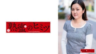 HINT-0618 Yumi 270 0 Thumbnail