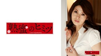 HINT-0620 Ryoko 755 2 Thumbnail