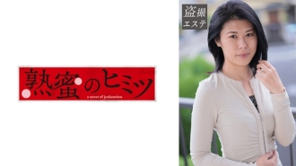 HINT-0628 Mr. Sayama 175 0 Thumbnail